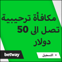 arabic betting